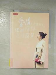 愛情不輪轉DVD，Rolling to you，法蘭克杜波斯科&amp;亞歷珊卓蕾米，台灣正版全新 歷史價格詳細信息