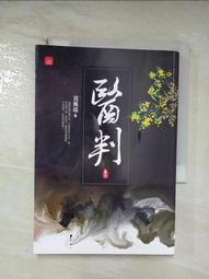 風流醫聖1-55完 歷史價格詳細信息