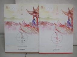 簡明人體經絡與常用穴位圖冊【城邦讀書花園】 歷史價格詳細信息