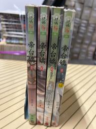 台北大安【沐美妍】頸緻絲滑美頸SPA體驗課程60分鐘 (MO) 歷史價格詳細信息