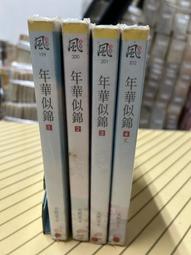 大年代天然翡翠A貨老翡翠靈猴翡翠吊墜掛件收藏級老翡 歷史價格詳細信息