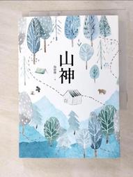 【露天書寶二手書T2/一般小說_FU2】山神_海德薇 價格比較,價格查詢,歷史價格詳細信息