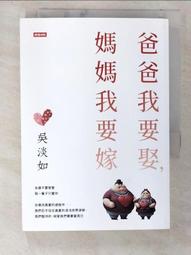 媽媽要我愛男人DVD，Me, Myself and Mum，《逆轉人生》製作團隊最新性別越界喜劇，正版全新 歷史價格詳細信息