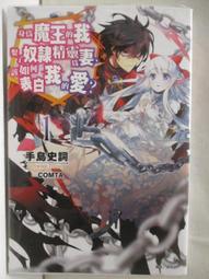 魔王的寶藏｜現貨 MAD N015 細節升級蝕刻片 (眼鏡S) 歷史價格詳細信息