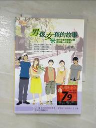 小女孩的故事―女人啟示錄 歷史價格詳細信息