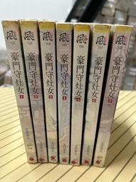 豪門幽魂DVD，Through the Shadow，維吉尼亞凱文迪許  美爾馬雅，正版全新106/6/23發行 歷史價格詳細信息