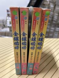 【藍海】大人豔福不淺 /作者綠光  /眾利書店 歷史價格詳細信息