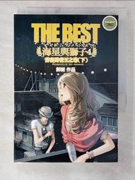 【露天書寶二手書T7/一般小說_CKZ】嫌疑犯X的獻身_東野圭吾 歷史價格詳細信息