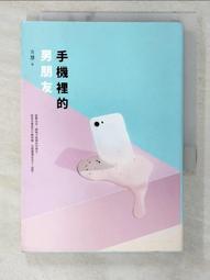 小方框裡的大台南：從郵票述說台南府城的故事 歷史價格詳細信息