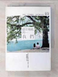 儘管如此的我們（首刷限量豪華書盒版）/晴菜【城邦讀書花園】 歷史價格詳細信息