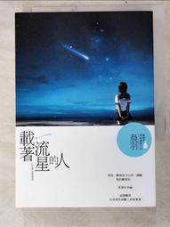 晨羽《流沙》限量親簽版 Misa《暗戀是憂鬱的青色》 希澄《寫給妳的那一個故事》小說城邦 POPO 夏日告白 親筆印刷簽 歷史價格詳細信息