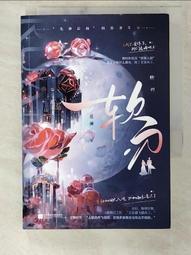 【露天書寶二手書T7/一般小說_CKZ】嫌疑犯X的獻身_東野圭吾 歷史價格詳細信息