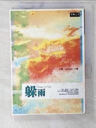007 小包包女2024新款港風女士三層大容量韓版百搭鏈條單肩斜挎水桶包-悅享樂購滿599免運 歷史價格詳細信息