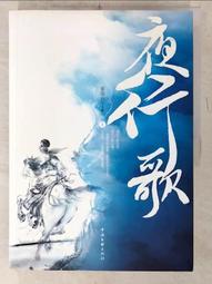 【露天書寶二手書T2/一般小說_HI5】終將墜入愛河的Vivi Lane(06)_岩崎美奈子 歷史價格詳細信息