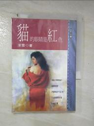 【露天書寶二手書T2/一般小說_CTD】烈火如歌(經典愛藏版)_下_明曉溪 歷史價格詳細信息