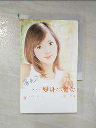 《魔法小綠管 》纖長卷翹濃密睫毛膏3g防水防汗不暈染睫毛膏【夏沫美妝甄選】 歷史價格詳細信息