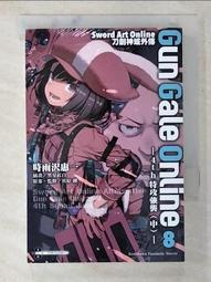 Sword Art Online刀劍神域外傳 Gun Gale Online（０６）☆One Summer Day☆ 歷史價格詳細信息
