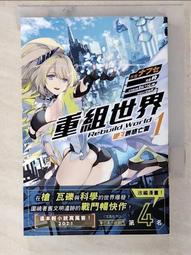 〈二手〉月上重火1~3 完  作者：天籟紙鳶   出版社：三采   3本合售(不拆售) 歷史價格詳細信息