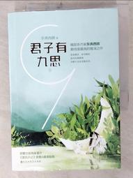 〔九思坊〕黃篤生行書小品－劉長卿詩：冷冷七絃上...... 歷史價格詳細信息