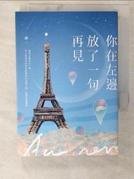 【露天書寶二手書T8/一般小說_HOQ】最強魔法師的隱遁計畫(2)_イズシロ, 王仁鴻 歷史價格詳細信息