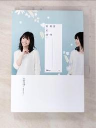 【露天書寶二手書T7/一般小說_CKZ】嫌疑犯X的獻身_東野圭吾 歷史價格詳細信息