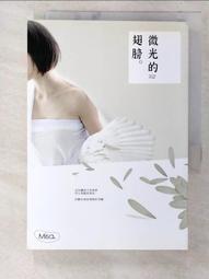 微光的翅膀/Misa【城邦讀書花園】 歷史價格詳細信息