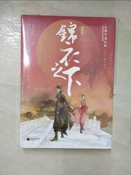 【露天書寶二手書T7/一般小說_CKZ】嫌疑犯X的獻身_東野圭吾 歷史價格詳細信息