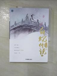 【露天書寶二手書T7/一般小說_CKZ】嫌疑犯X的獻身_東野圭吾 歷史價格詳細信息