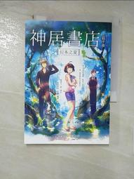 千幻二代智慧眼鏡 千幻vr眼鏡 虛擬現實頭戴式眼鏡 3D眼鏡手機PS4 XBOX行動電源暴風魔鏡 歷史價格詳細信息