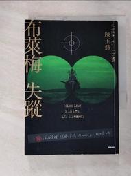 【露天書寶二手書T7/一般小說_FSI】非殺人小說【影集小說】_李桐豪 歷史價格詳細信息