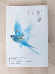 FJ1 森呼吸負離子香氛保濕水氧機 聖誕禮物 交換禮物 新年 禮物 冬天必備 加濕 芳香 歷史價格詳細信息