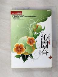 沁園春雪毛澤東書畫作品條幅掛畫字畫絲綢畫卷軸畫辦公沁園春長沙 歷史價格詳細信息