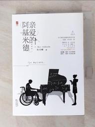 阿基米德固體 - 立方八面體｜意識種子幻磁 【左西購物網】 歷史價格詳細信息