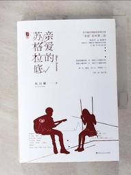 《二手書》蘇．格拉夫頓－E︰證據（簡體版） 歷史價格詳細信息