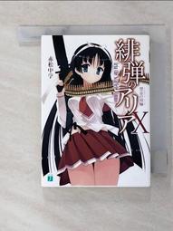 【露天書寶二手書T6/一般小說_AJB】五星飯店_海岩 歷史價格詳細信息