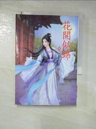 似不二家牛奶妹圖案 紅色斜背包/側背包/小廢包 歷史價格詳細信息