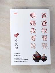 媽媽要我愛男人DVD，Me, Myself and Mum，《逆轉人生》製作團隊最新性別越界喜劇，正版全新 歷史價格詳細信息