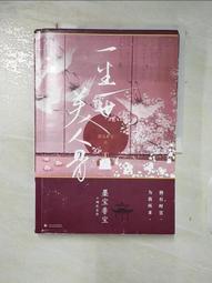 非小說 《人生最厲害就是這個 BUT！》ISBN:9866157035│蓋亞│九把刀 無劃記  P29 歷史價格詳細信息