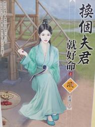 1個就送保護貼,可3個免運 LG G3 透明果凍套 軟殼 D885 防指紋矽膠保護殼保護套布丁套保護貼mercury材質 歷史價格詳細信息