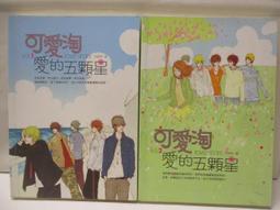 可愛小花五入掛勾(可承重2kg)-1組入 歷史價格詳細信息