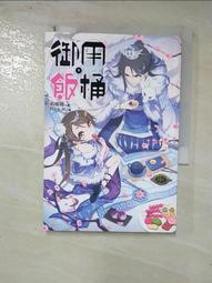 【露天書寶二手書T6/一般小說_AJB】五星飯店_海岩 歷史價格詳細信息