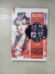 【露天書寶二手書T4/一般小說_AX7】開著福音車徵廟公_浮果 歷史價格詳細信息