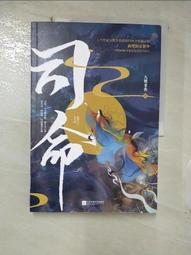 【露天書寶二手書T6/一般小說_AJB】五星飯店_海岩 歷史價格詳細信息