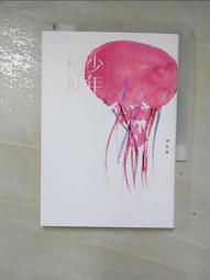 【露天書寶二手書T9/一般小說_HPC】河的星塵往事_許錫慶, 宮本輝 歷史價格詳細信息