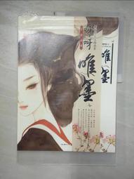 【露天書寶二手書T4/一般小說_AX7】開著福音車徵廟公_浮果 歷史價格詳細信息