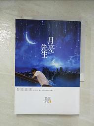 【露天書寶二手書T5/一般小說_LO3】嫌疑犯X的獻身_東野圭吾 歷史價格詳細信息