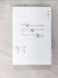 【露天書寶二手書T5/一般小說_LO3】嫌疑犯X的獻身_東野圭吾 歷史價格詳細信息