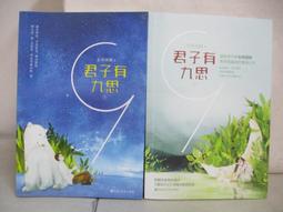 【露天書寶二手書T5/一般小說_LO3】嫌疑犯X的獻身_東野圭吾 歷史價格詳細信息