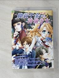 【露天書寶二手書T8/一般小說_ARD】拾荒小分隊. 第三部_易人北 歷史價格詳細信息