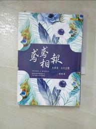 【露天書寶二手書T7/一般小說_CKZ】嫌疑犯X的獻身_東野圭吾 歷史價格詳細信息